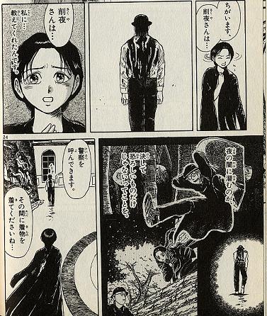 yoru12.JPG