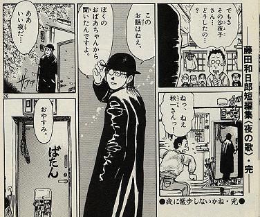 yoru13.JPG