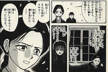 yoru4.JPG