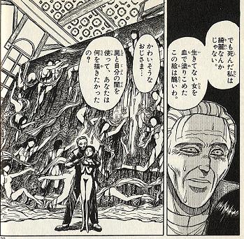 yoru8.JPG